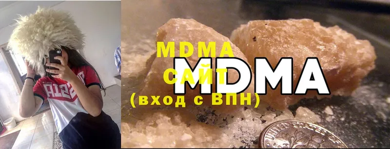 где продают   Дигора  МДМА VHQ 